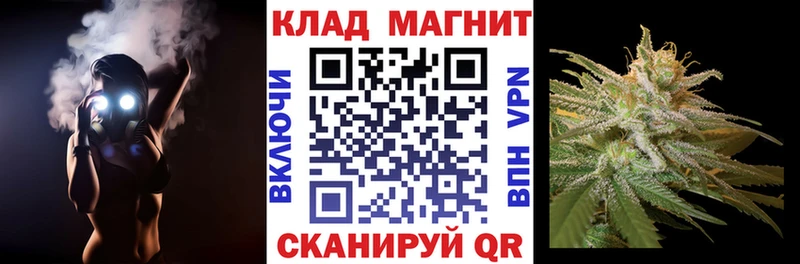 Купить закладку Каннабис  Мефедрон  Героин  ГАШ  КОКАИН  СК  Курчалой