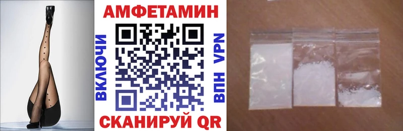 Amphetamine Розовый  Купить закладки  Курчалой 