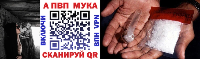Alpha PVP СК КРИС  Купить  Курчалой 