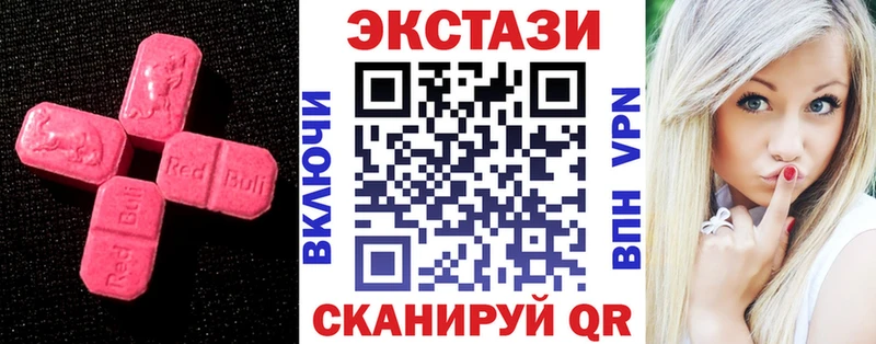 Купить где  Курчалой  Ecstasy Дубай 