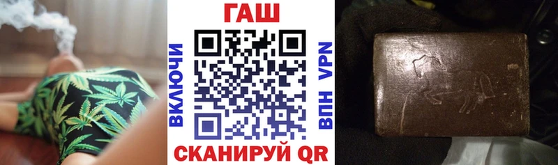 Купить где  Курчалой  ГАШИШ хэш 