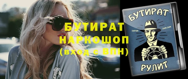наркотики Козловка