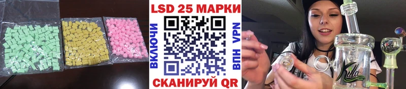 Лсд 25 экстази ecstasy  Купить  Курчалой 