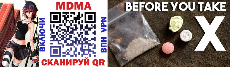 Купить  Курчалой  МДМА VHQ 