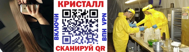 Купить  Курчалой  Метамфетамин Декстрометамфетамин 99.9% 