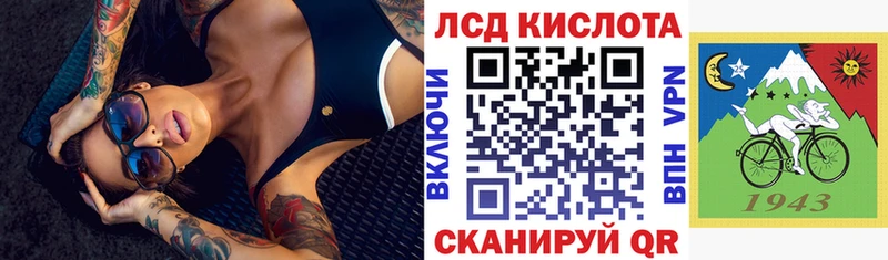Купить  Курчалой  Марки N-bome 1500мкг 