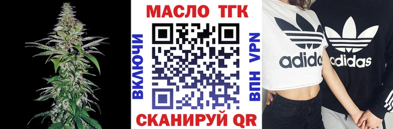 ТГК вейп с тгк  Купить где  Курчалой 