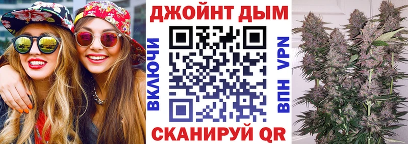 Конопля OG Kush  Купить  Курчалой 
